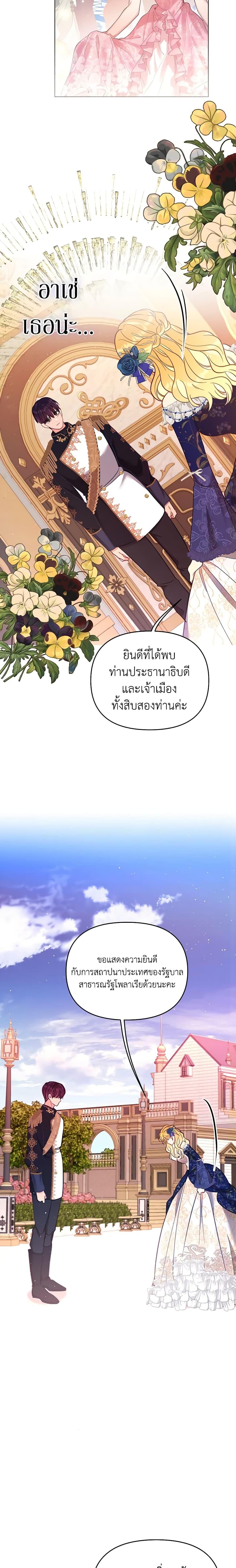 Manga-lc-com อ่านมังงะ อ่านการ์ตูน ออนไลน์ ฟรี Finding My Place ตอนที่ 1 2 3 4 5 6 7 8 9 10 11 12 13 14 ฟรี ไม่มีโฆษณา Manga-lc - อ่าน มังงะ อ่าน การ์ตูน ออนไลน์ อ่านมังงะ ฟรี