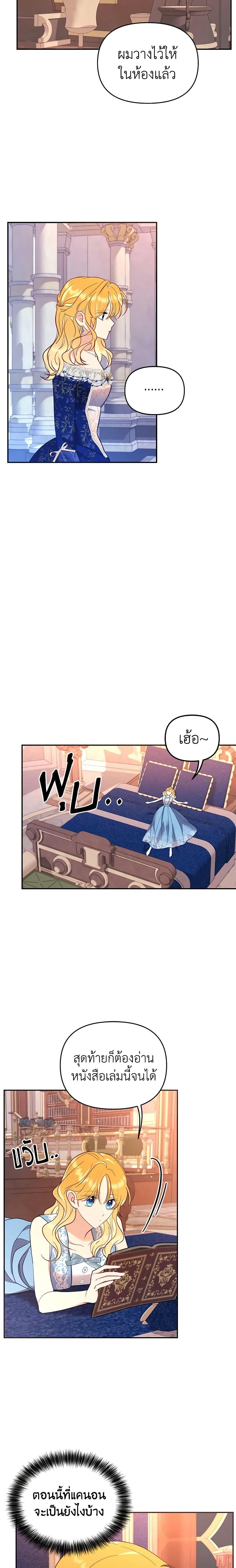 Manga-lc-com อ่านมังงะ อ่านการ์ตูน ออนไลน์ ฟรี Finding My Place ตอนที่ 1 2 3 4 5 6 7 8 9 10 11 12 13 14 ฟรี ไม่มีโฆษณา Manga-lc - อ่าน มังงะ อ่าน การ์ตูน ออนไลน์ อ่านมังงะ ฟรี