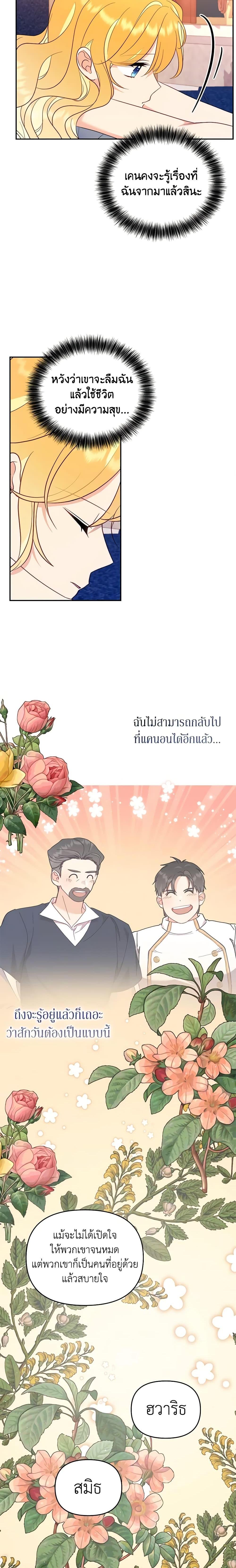 Manga-lc-com อ่านมังงะ อ่านการ์ตูน ออนไลน์ ฟรี Finding My Place ตอนที่ 1 2 3 4 5 6 7 8 9 10 11 12 13 14 ฟรี ไม่มีโฆษณา Manga-lc - อ่าน มังงะ อ่าน การ์ตูน ออนไลน์ อ่านมังงะ ฟรี