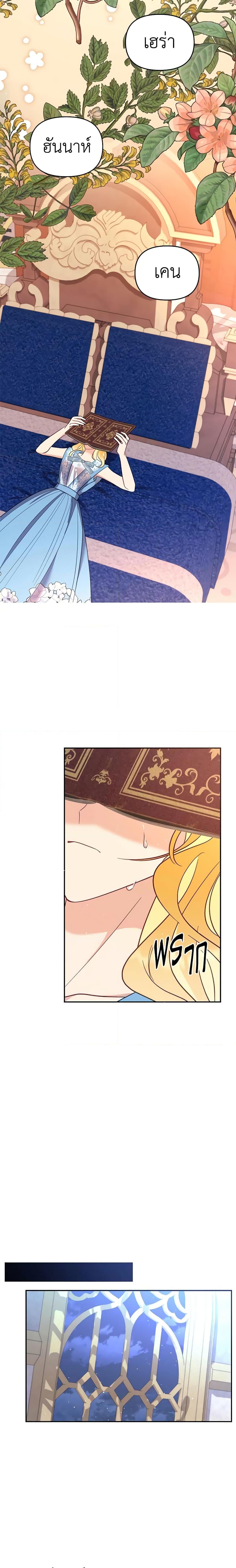 Manga-lc-com อ่านมังงะ อ่านการ์ตูน ออนไลน์ ฟรี Finding My Place ตอนที่ 1 2 3 4 5 6 7 8 9 10 11 12 13 14 ฟรี ไม่มีโฆษณา Manga-lc - อ่าน มังงะ อ่าน การ์ตูน ออนไลน์ อ่านมังงะ ฟรี