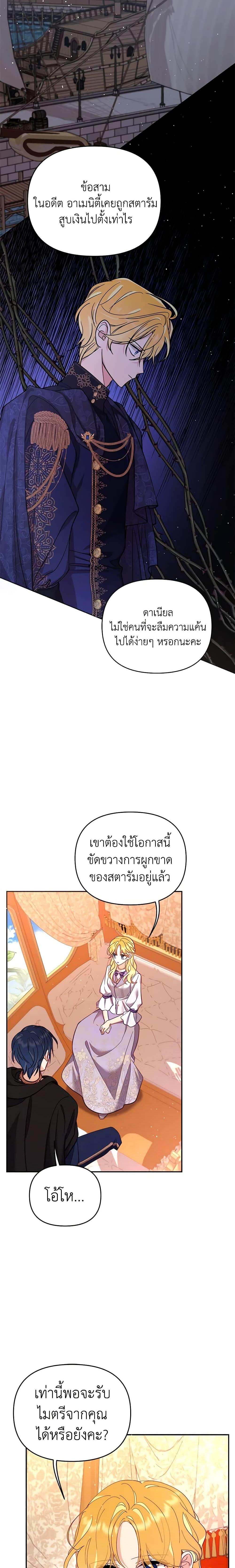 Manga-lc-com อ่านมังงะ อ่านการ์ตูน ออนไลน์ ฟรี Finding My Place ตอนที่ 1 2 3 4 5 6 7 8 9 10 11 12 13 14 ฟรี ไม่มีโฆษณา Manga-lc - อ่าน มังงะ อ่าน การ์ตูน ออนไลน์ อ่านมังงะ ฟรี