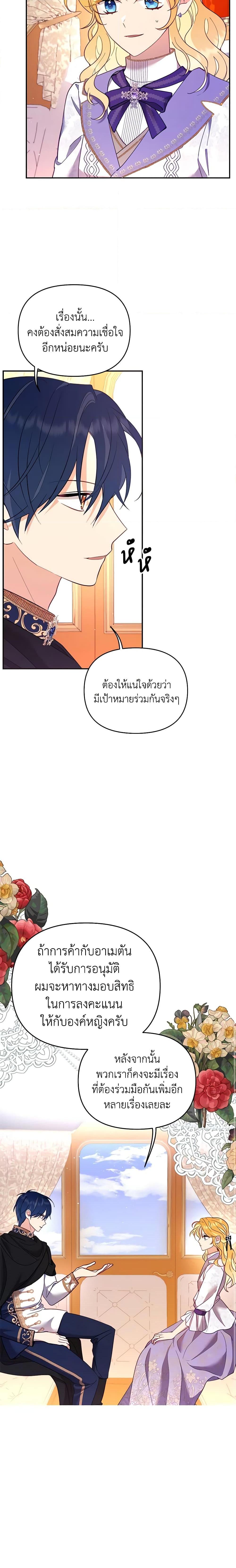 Manga-lc-com อ่านมังงะ อ่านการ์ตูน ออนไลน์ ฟรี Finding My Place ตอนที่ 1 2 3 4 5 6 7 8 9 10 11 12 13 14 ฟรี ไม่มีโฆษณา Manga-lc - อ่าน มังงะ อ่าน การ์ตูน ออนไลน์ อ่านมังงะ ฟรี