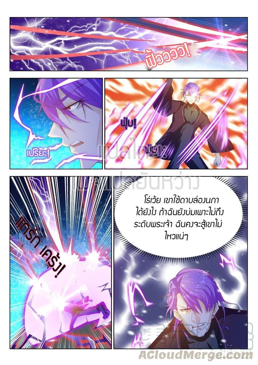 Manga-lc-com อ่านมังงะ อ่านการ์ตูน ออนไลน์ ฟรี Rebirth Of the Urban Immortal Cultivator ตอนที่ 1 2 3 4 5 6 7 8 9 10 11 12 13 14 ฟรี ไม่มีโฆษณา Manga-lc - อ่าน มังงะ อ่าน การ์ตูน ออนไลน์ อ่านมังงะ ฟรี