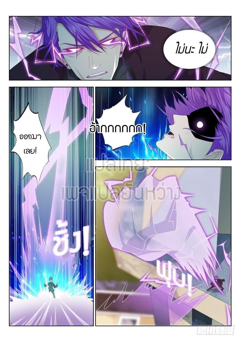 Manga-lc-com อ่านมังงะ อ่านการ์ตูน ออนไลน์ ฟรี Rebirth Of the Urban Immortal Cultivator ตอนที่ 1 2 3 4 5 6 7 8 9 10 11 12 13 14 ฟรี ไม่มีโฆษณา Manga-lc - อ่าน มังงะ อ่าน การ์ตูน ออนไลน์ อ่านมังงะ ฟรี