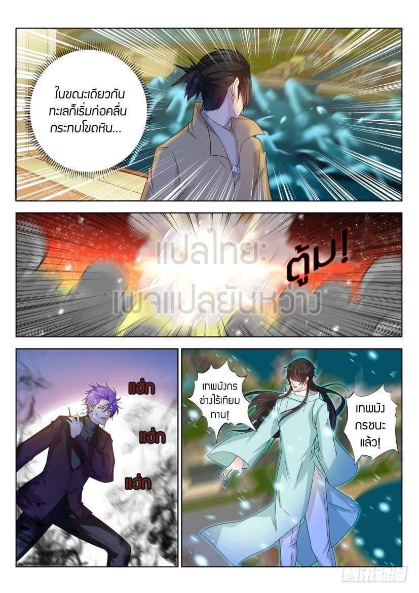 Manga-lc-com อ่านมังงะ อ่านการ์ตูน ออนไลน์ ฟรี Rebirth Of the Urban Immortal Cultivator ตอนที่ 1 2 3 4 5 6 7 8 9 10 11 12 13 14 ฟรี ไม่มีโฆษณา Manga-lc - อ่าน มังงะ อ่าน การ์ตูน ออนไลน์ อ่านมังงะ ฟรี