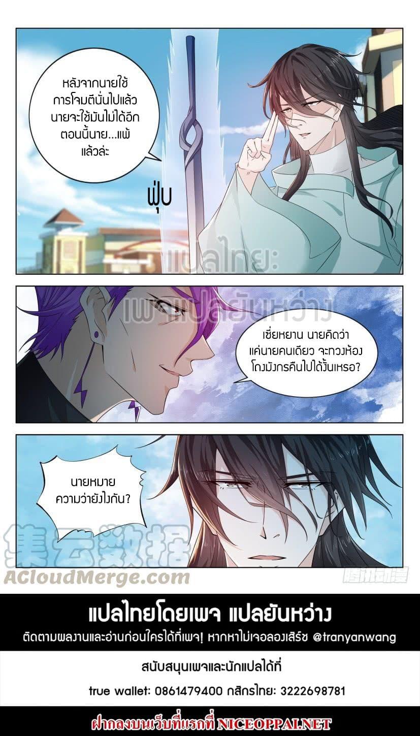 Manga-lc-com อ่านมังงะ อ่านการ์ตูน ออนไลน์ ฟรี Rebirth Of the Urban Immortal Cultivator ตอนที่ 1 2 3 4 5 6 7 8 9 10 11 12 13 14 ฟรี ไม่มีโฆษณา Manga-lc - อ่าน มังงะ อ่าน การ์ตูน ออนไลน์ อ่านมังงะ ฟรี