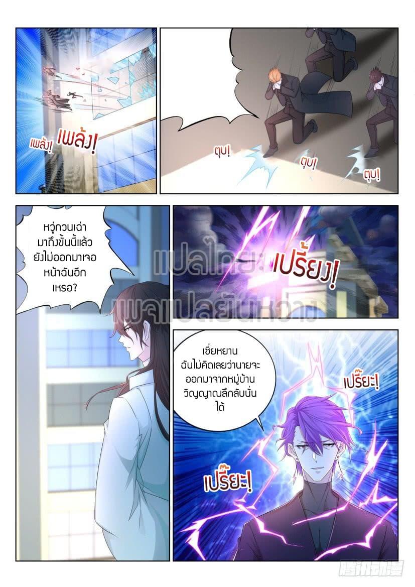 Manga-lc-com อ่านมังงะ อ่านการ์ตูน ออนไลน์ ฟรี Rebirth Of the Urban Immortal Cultivator ตอนที่ 1 2 3 4 5 6 7 8 9 10 11 12 13 14 ฟรี ไม่มีโฆษณา Manga-lc - อ่าน มังงะ อ่าน การ์ตูน ออนไลน์ อ่านมังงะ ฟรี