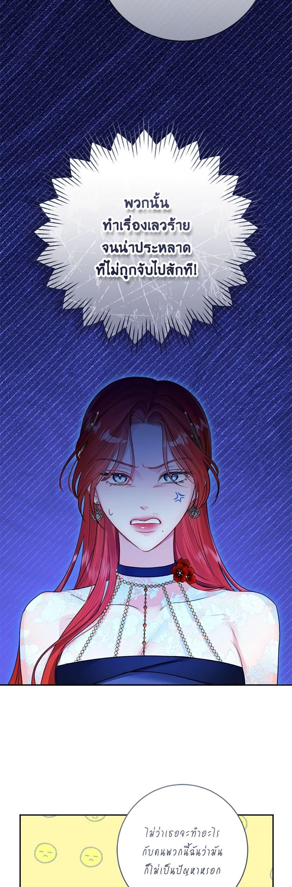 Manga-lc-com อ่านมังงะ อ่านการ์ตูน ออนไลน์ ฟรี The Archduke’s Gorgeous Wedding Was a Fraud ตอนที่ 1 2 3 4 5 6 7 8 9 10 11 12 13 14 ฟรี ไม่มีโฆษณา Manga-lc - อ่าน มังงะ อ่าน การ์ตูน ออนไลน์ อ่านมังงะ ฟรี