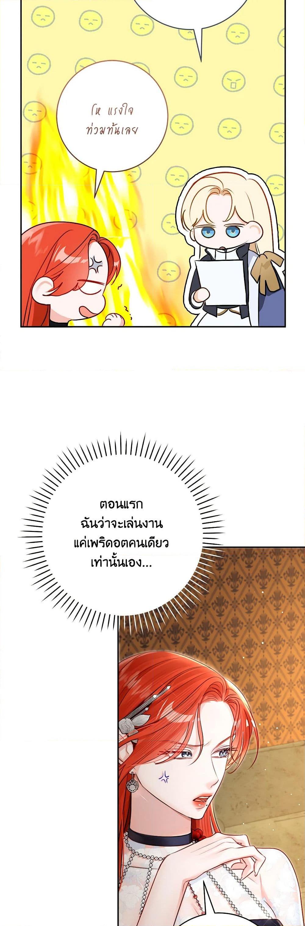 Manga-lc-com อ่านมังงะ อ่านการ์ตูน ออนไลน์ ฟรี The Archduke’s Gorgeous Wedding Was a Fraud ตอนที่ 1 2 3 4 5 6 7 8 9 10 11 12 13 14 ฟรี ไม่มีโฆษณา Manga-lc - อ่าน มังงะ อ่าน การ์ตูน ออนไลน์ อ่านมังงะ ฟรี