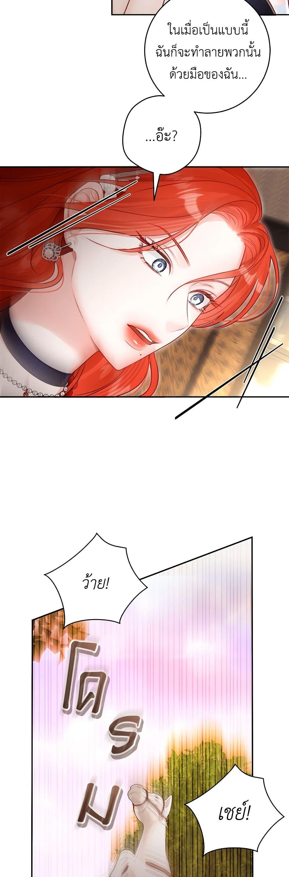 Manga-lc-com อ่านมังงะ อ่านการ์ตูน ออนไลน์ ฟรี The Archduke’s Gorgeous Wedding Was a Fraud ตอนที่ 1 2 3 4 5 6 7 8 9 10 11 12 13 14 ฟรี ไม่มีโฆษณา Manga-lc - อ่าน มังงะ อ่าน การ์ตูน ออนไลน์ อ่านมังงะ ฟรี