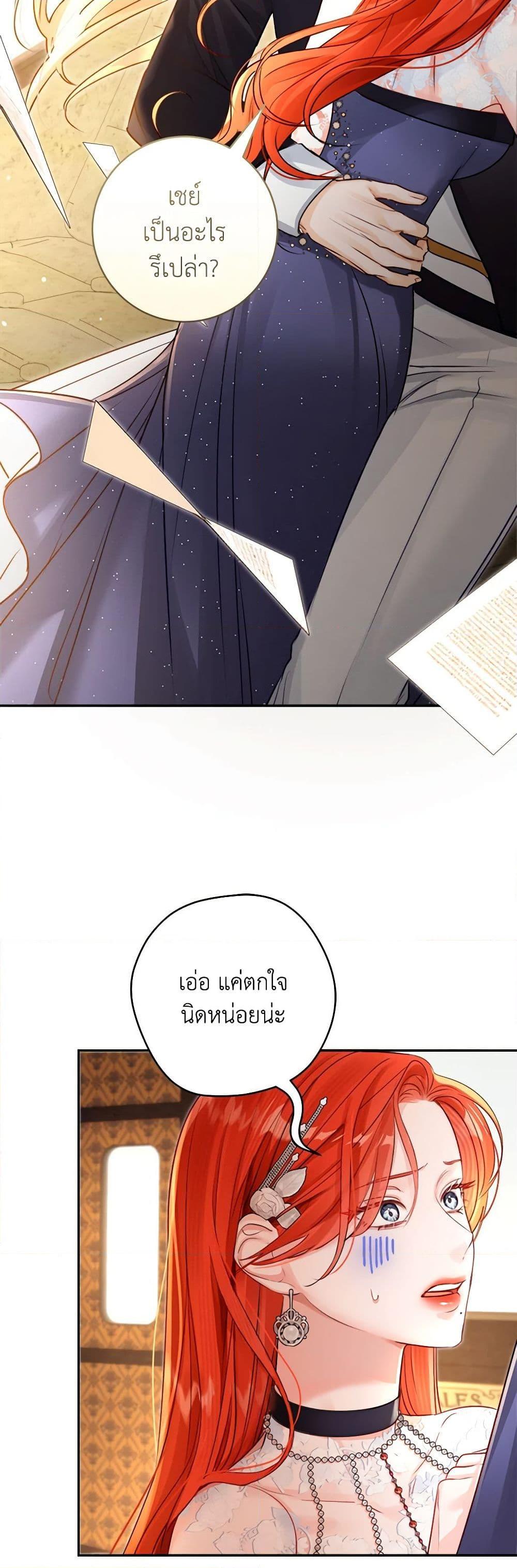 Manga-lc-com อ่านมังงะ อ่านการ์ตูน ออนไลน์ ฟรี The Archduke’s Gorgeous Wedding Was a Fraud ตอนที่ 1 2 3 4 5 6 7 8 9 10 11 12 13 14 ฟรี ไม่มีโฆษณา Manga-lc - อ่าน มังงะ อ่าน การ์ตูน ออนไลน์ อ่านมังงะ ฟรี