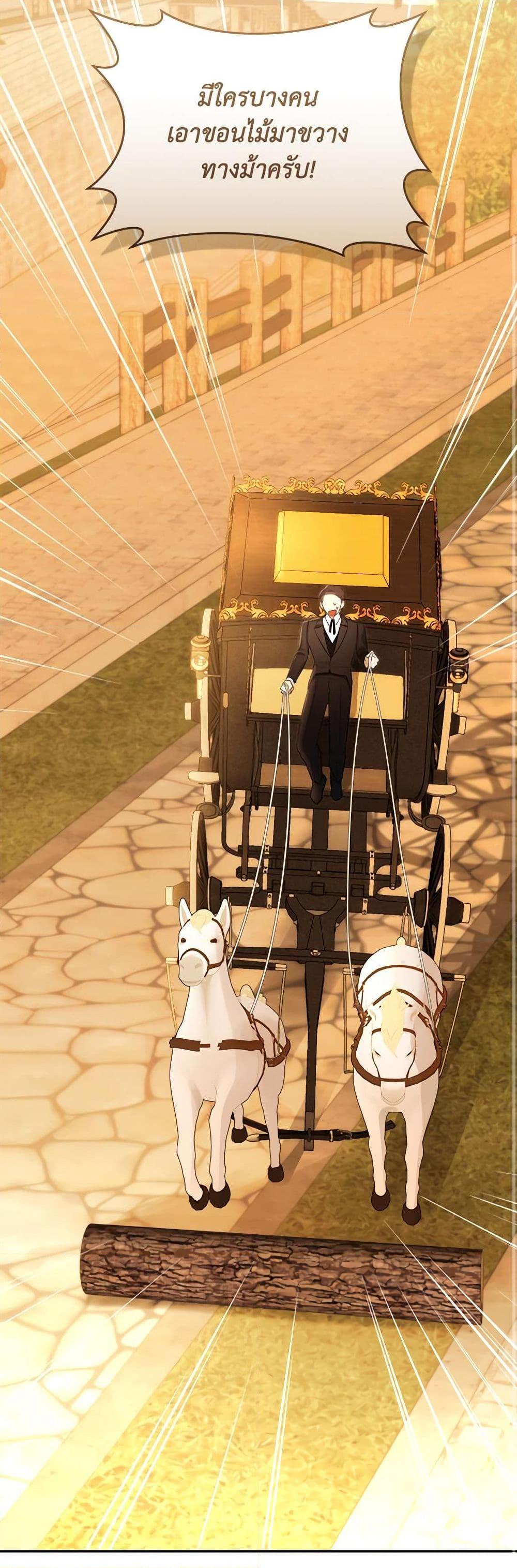 Manga-lc-com อ่านมังงะ อ่านการ์ตูน ออนไลน์ ฟรี The Archduke’s Gorgeous Wedding Was a Fraud ตอนที่ 1 2 3 4 5 6 7 8 9 10 11 12 13 14 ฟรี ไม่มีโฆษณา Manga-lc - อ่าน มังงะ อ่าน การ์ตูน ออนไลน์ อ่านมังงะ ฟรี