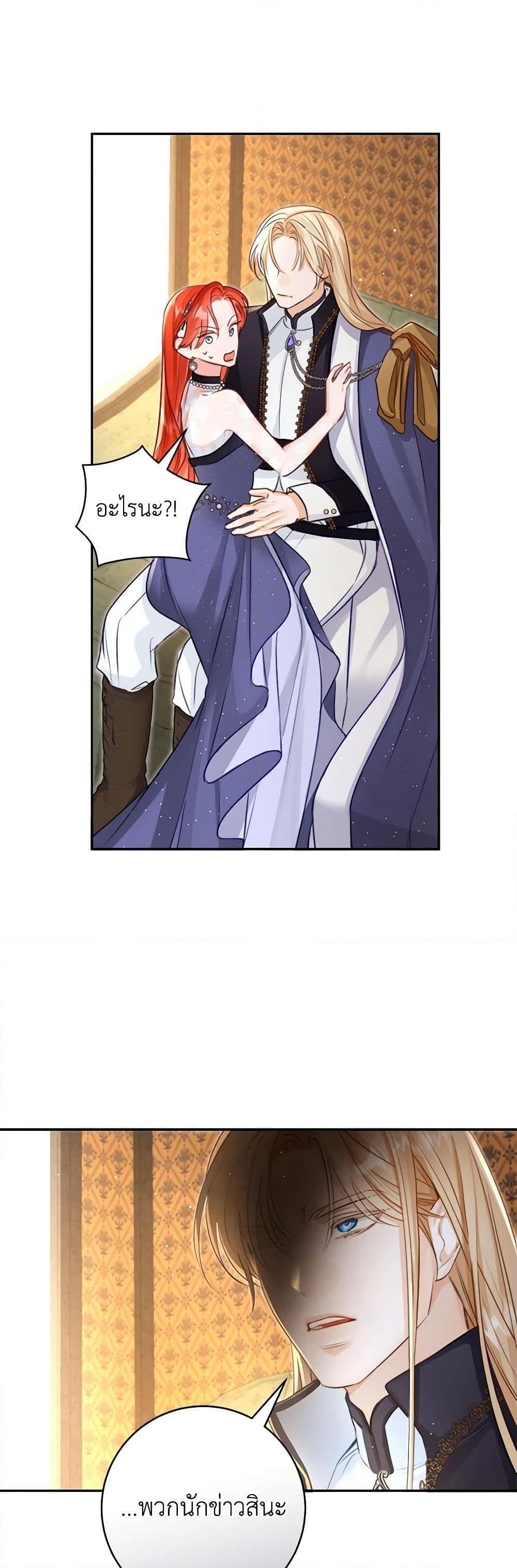 Manga-lc-com อ่านมังงะ อ่านการ์ตูน ออนไลน์ ฟรี The Archduke’s Gorgeous Wedding Was a Fraud ตอนที่ 1 2 3 4 5 6 7 8 9 10 11 12 13 14 ฟรี ไม่มีโฆษณา Manga-lc - อ่าน มังงะ อ่าน การ์ตูน ออนไลน์ อ่านมังงะ ฟรี