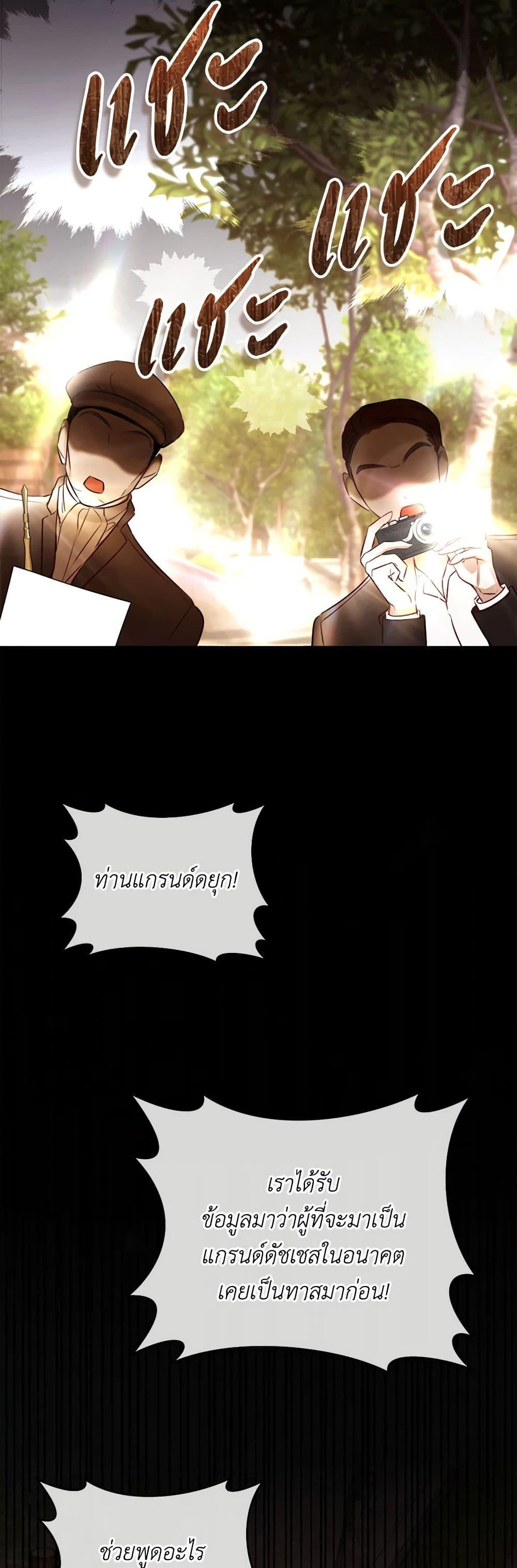 Manga-lc-com อ่านมังงะ อ่านการ์ตูน ออนไลน์ ฟรี The Archduke’s Gorgeous Wedding Was a Fraud ตอนที่ 1 2 3 4 5 6 7 8 9 10 11 12 13 14 ฟรี ไม่มีโฆษณา Manga-lc - อ่าน มังงะ อ่าน การ์ตูน ออนไลน์ อ่านมังงะ ฟรี