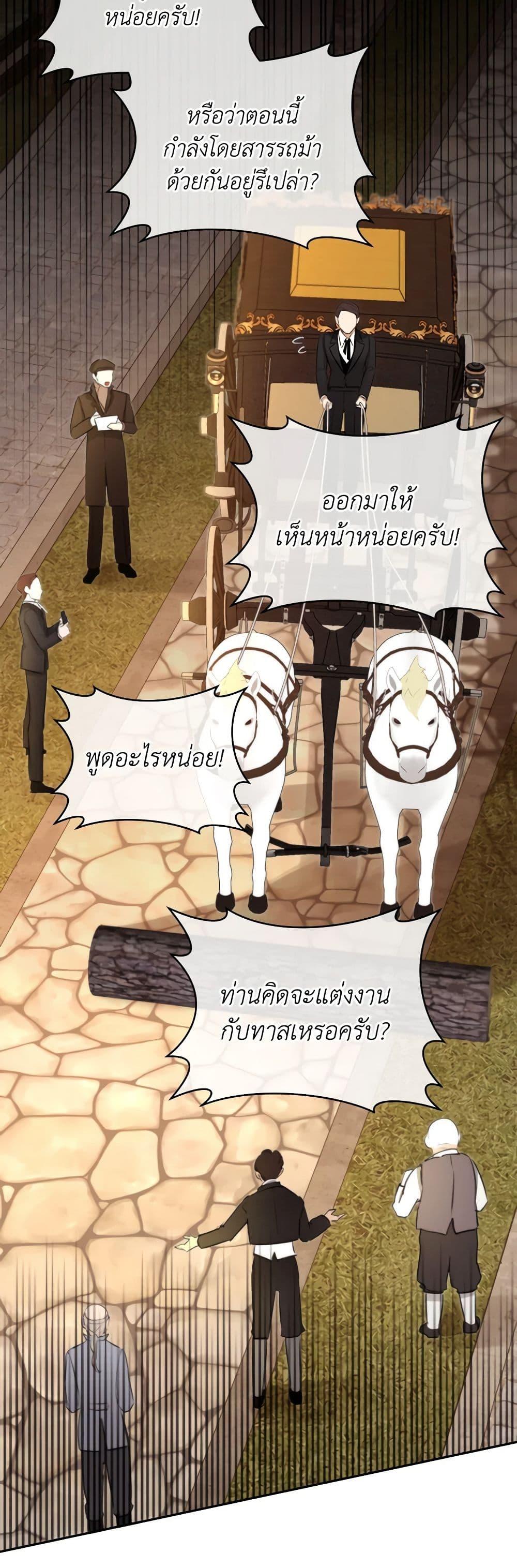 Manga-lc-com อ่านมังงะ อ่านการ์ตูน ออนไลน์ ฟรี The Archduke’s Gorgeous Wedding Was a Fraud ตอนที่ 1 2 3 4 5 6 7 8 9 10 11 12 13 14 ฟรี ไม่มีโฆษณา Manga-lc - อ่าน มังงะ อ่าน การ์ตูน ออนไลน์ อ่านมังงะ ฟรี