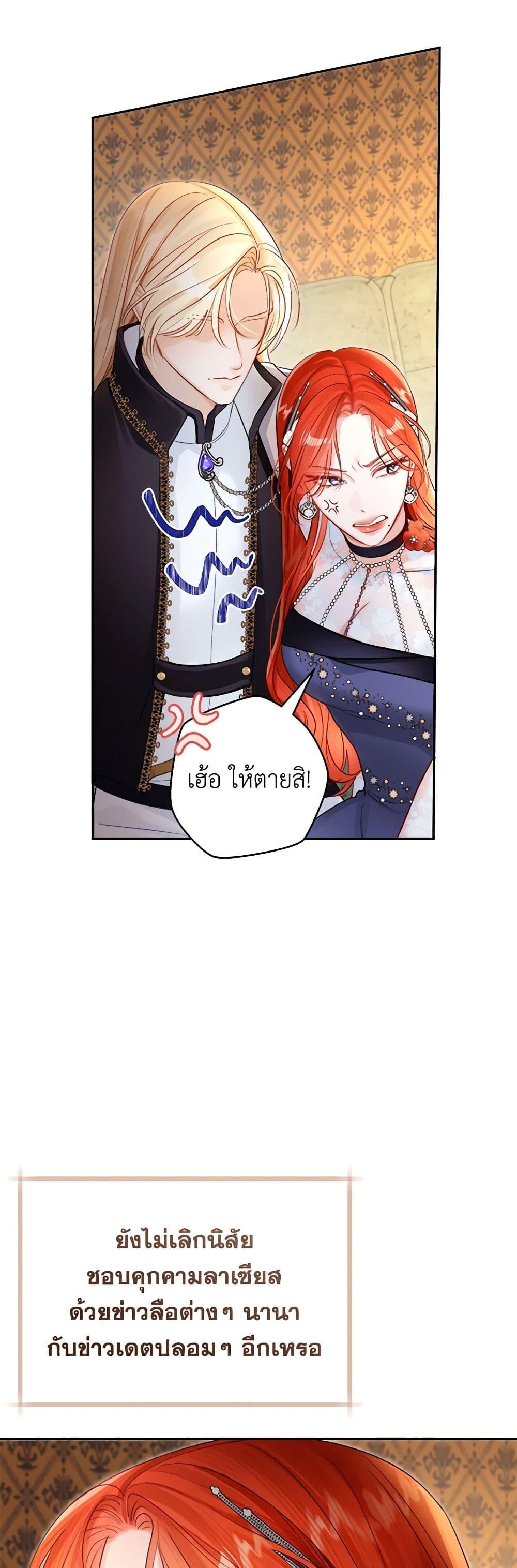 Manga-lc-com อ่านมังงะ อ่านการ์ตูน ออนไลน์ ฟรี The Archduke’s Gorgeous Wedding Was a Fraud ตอนที่ 1 2 3 4 5 6 7 8 9 10 11 12 13 14 ฟรี ไม่มีโฆษณา Manga-lc - อ่าน มังงะ อ่าน การ์ตูน ออนไลน์ อ่านมังงะ ฟรี