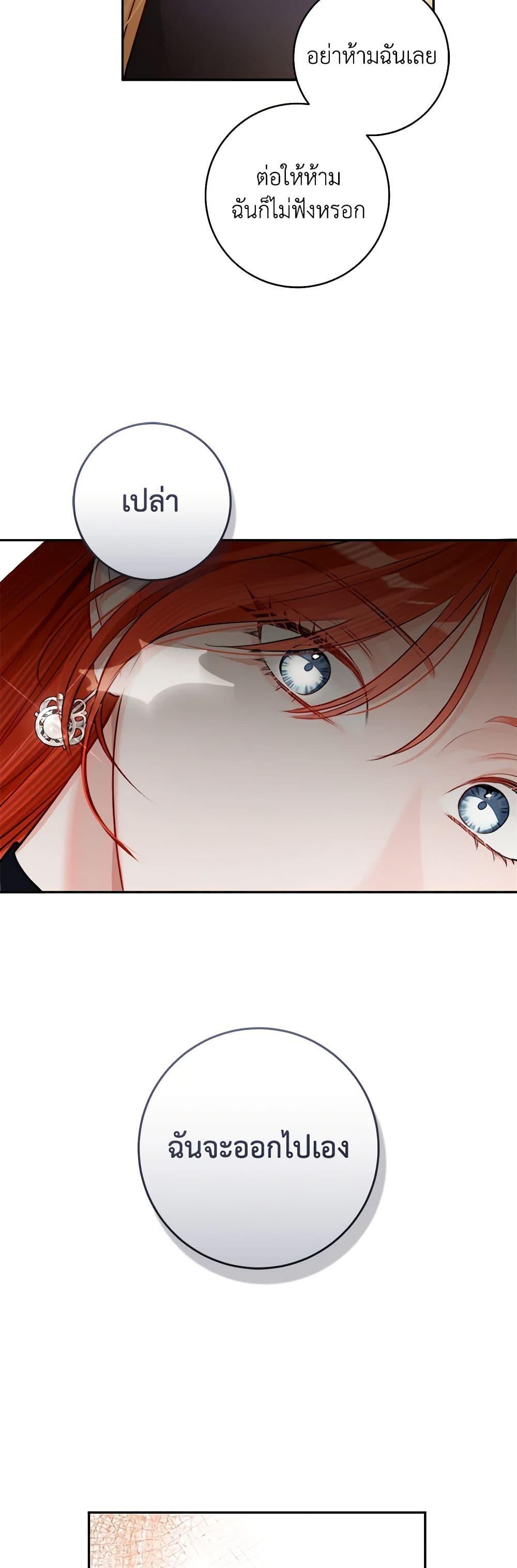 Manga-lc-com อ่านมังงะ อ่านการ์ตูน ออนไลน์ ฟรี The Archduke’s Gorgeous Wedding Was a Fraud ตอนที่ 1 2 3 4 5 6 7 8 9 10 11 12 13 14 ฟรี ไม่มีโฆษณา Manga-lc - อ่าน มังงะ อ่าน การ์ตูน ออนไลน์ อ่านมังงะ ฟรี