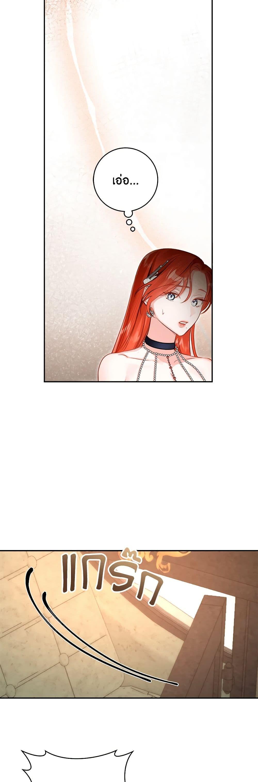 Manga-lc-com อ่านมังงะ อ่านการ์ตูน ออนไลน์ ฟรี The Archduke’s Gorgeous Wedding Was a Fraud ตอนที่ 1 2 3 4 5 6 7 8 9 10 11 12 13 14 ฟรี ไม่มีโฆษณา Manga-lc - อ่าน มังงะ อ่าน การ์ตูน ออนไลน์ อ่านมังงะ ฟรี