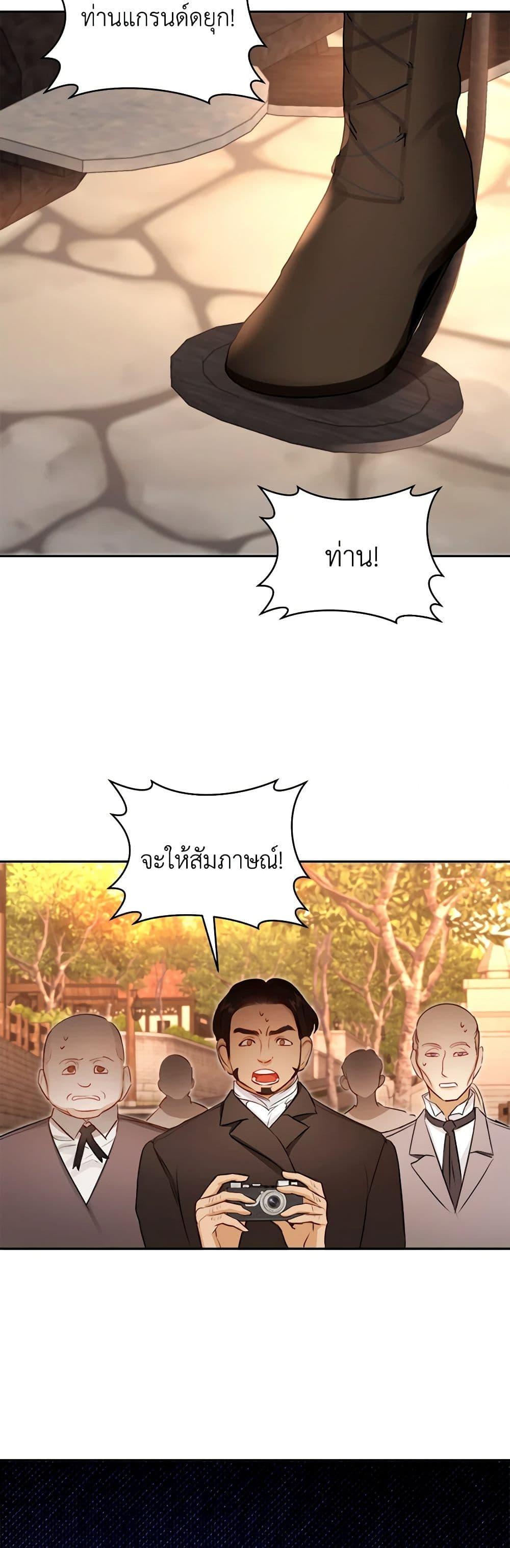 Manga-lc-com อ่านมังงะ อ่านการ์ตูน ออนไลน์ ฟรี The Archduke’s Gorgeous Wedding Was a Fraud ตอนที่ 1 2 3 4 5 6 7 8 9 10 11 12 13 14 ฟรี ไม่มีโฆษณา Manga-lc - อ่าน มังงะ อ่าน การ์ตูน ออนไลน์ อ่านมังงะ ฟรี