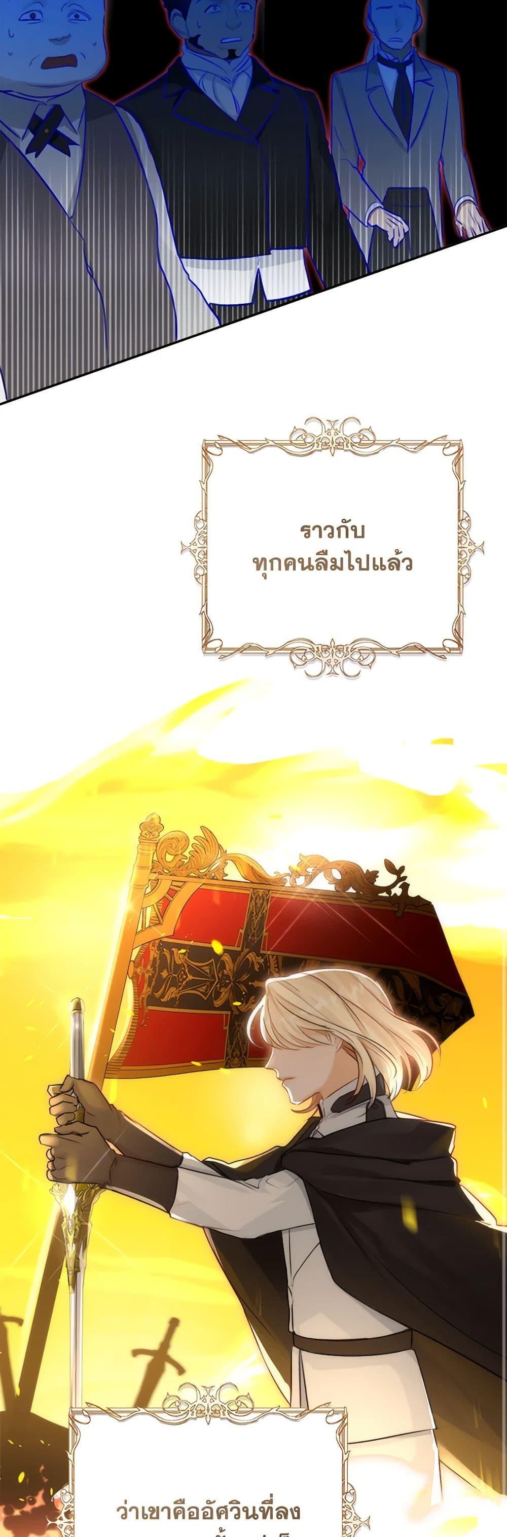 Manga-lc-com อ่านมังงะ อ่านการ์ตูน ออนไลน์ ฟรี The Archduke’s Gorgeous Wedding Was a Fraud ตอนที่ 1 2 3 4 5 6 7 8 9 10 11 12 13 14 ฟรี ไม่มีโฆษณา Manga-lc - อ่าน มังงะ อ่าน การ์ตูน ออนไลน์ อ่านมังงะ ฟรี