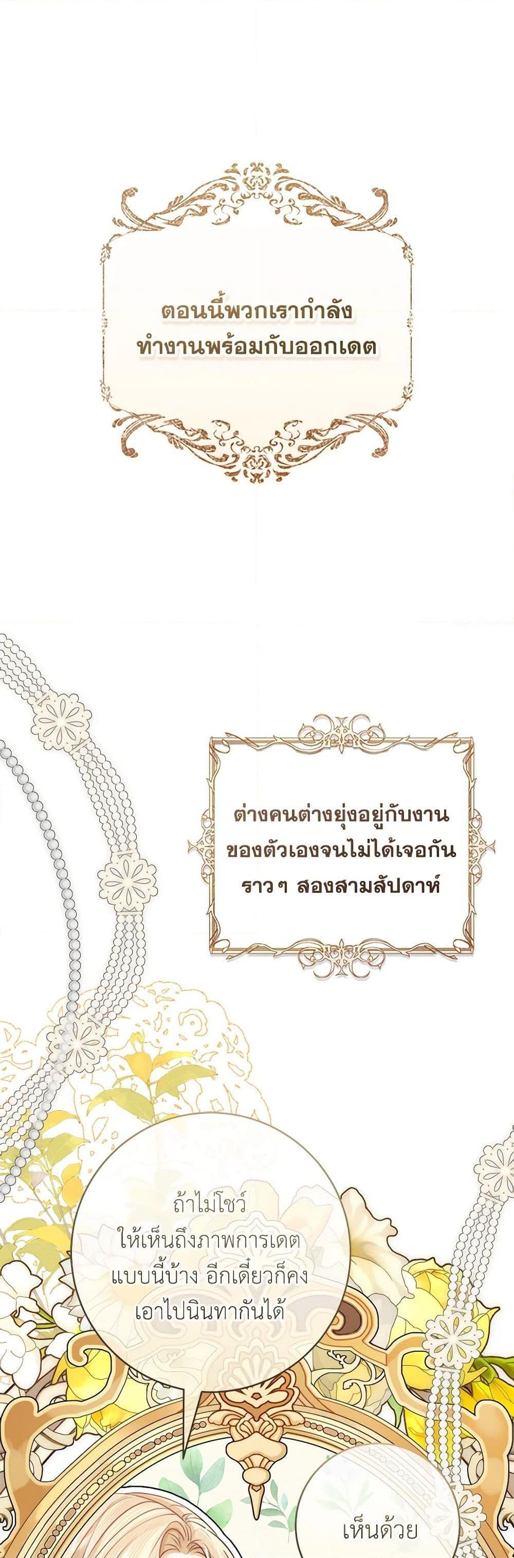 Manga-lc-com อ่านมังงะ อ่านการ์ตูน ออนไลน์ ฟรี The Archduke’s Gorgeous Wedding Was a Fraud ตอนที่ 1 2 3 4 5 6 7 8 9 10 11 12 13 14 ฟรี ไม่มีโฆษณา Manga-lc - อ่าน มังงะ อ่าน การ์ตูน ออนไลน์ อ่านมังงะ ฟรี