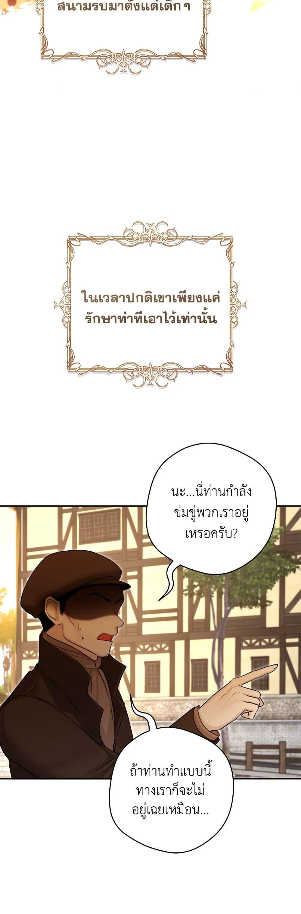 Manga-lc-com อ่านมังงะ อ่านการ์ตูน ออนไลน์ ฟรี The Archduke’s Gorgeous Wedding Was a Fraud ตอนที่ 1 2 3 4 5 6 7 8 9 10 11 12 13 14 ฟรี ไม่มีโฆษณา Manga-lc - อ่าน มังงะ อ่าน การ์ตูน ออนไลน์ อ่านมังงะ ฟรี