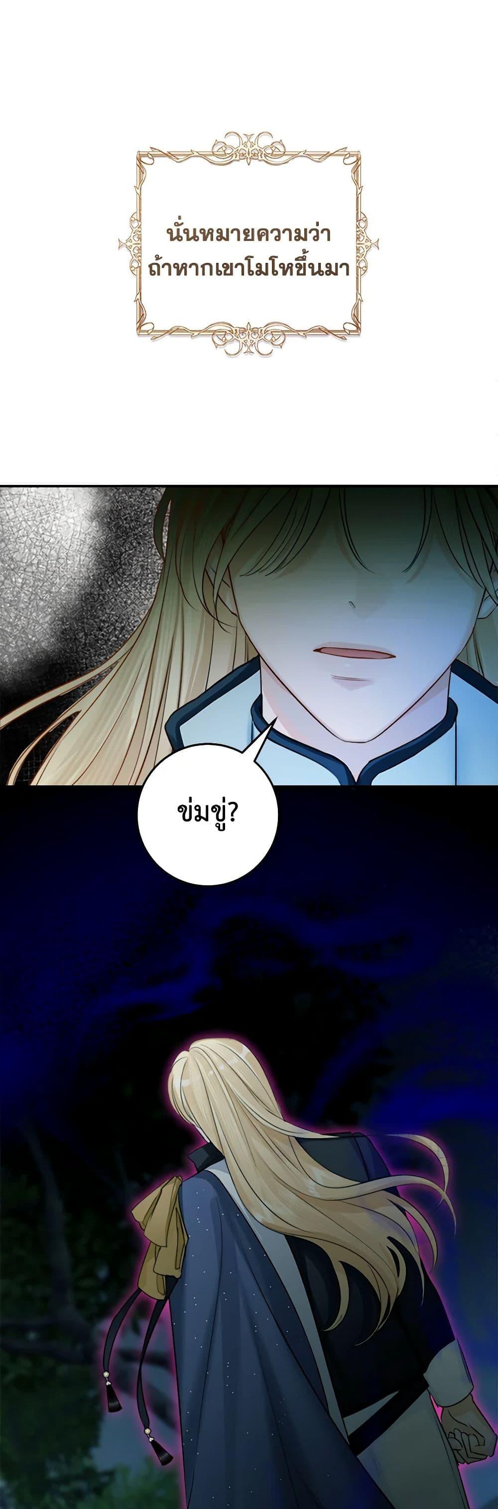 Manga-lc-com อ่านมังงะ อ่านการ์ตูน ออนไลน์ ฟรี The Archduke’s Gorgeous Wedding Was a Fraud ตอนที่ 1 2 3 4 5 6 7 8 9 10 11 12 13 14 ฟรี ไม่มีโฆษณา Manga-lc - อ่าน มังงะ อ่าน การ์ตูน ออนไลน์ อ่านมังงะ ฟรี