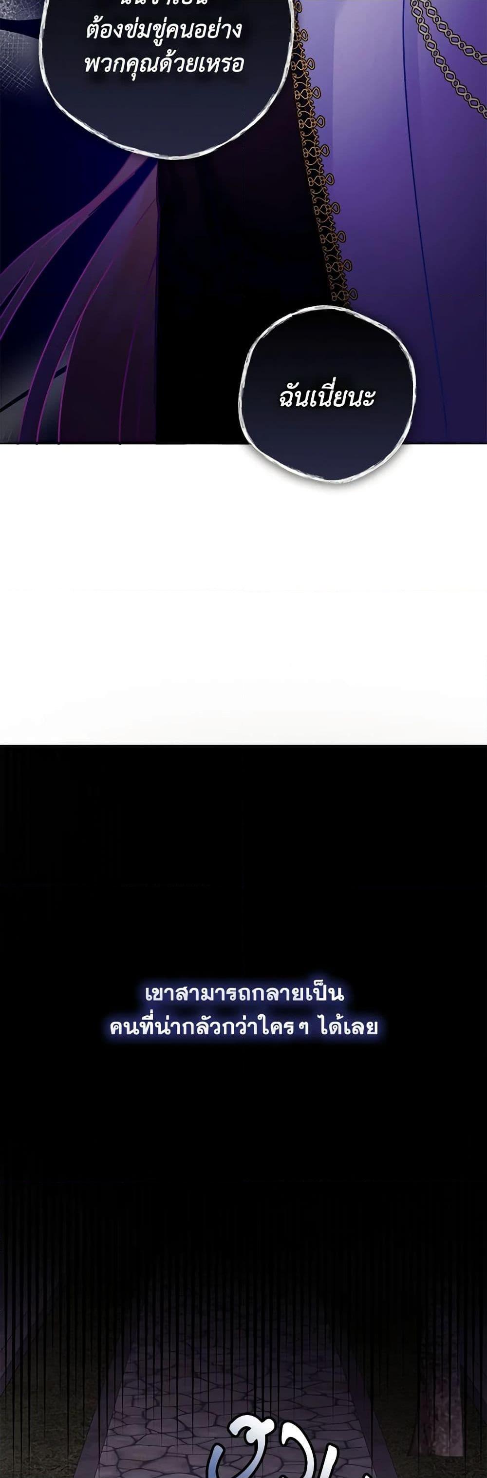 Manga-lc-com อ่านมังงะ อ่านการ์ตูน ออนไลน์ ฟรี The Archduke’s Gorgeous Wedding Was a Fraud ตอนที่ 1 2 3 4 5 6 7 8 9 10 11 12 13 14 ฟรี ไม่มีโฆษณา Manga-lc - อ่าน มังงะ อ่าน การ์ตูน ออนไลน์ อ่านมังงะ ฟรี