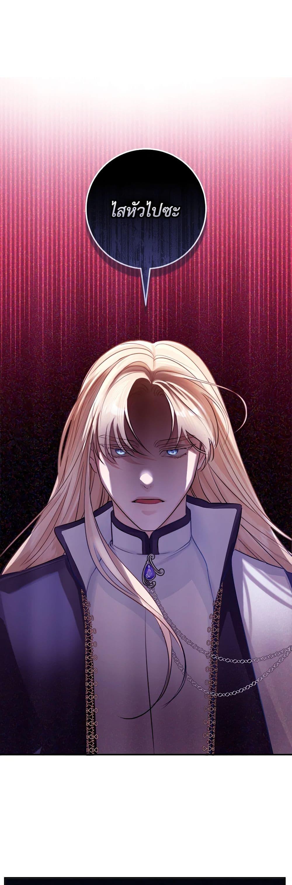 Manga-lc-com อ่านมังงะ อ่านการ์ตูน ออนไลน์ ฟรี The Archduke’s Gorgeous Wedding Was a Fraud ตอนที่ 1 2 3 4 5 6 7 8 9 10 11 12 13 14 ฟรี ไม่มีโฆษณา Manga-lc - อ่าน มังงะ อ่าน การ์ตูน ออนไลน์ อ่านมังงะ ฟรี