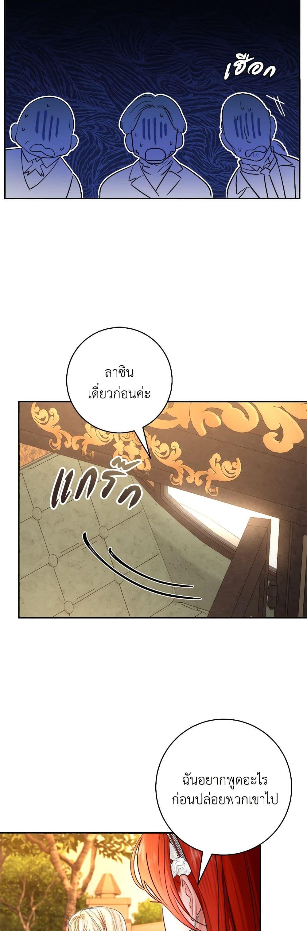 Manga-lc-com อ่านมังงะ อ่านการ์ตูน ออนไลน์ ฟรี The Archduke’s Gorgeous Wedding Was a Fraud ตอนที่ 1 2 3 4 5 6 7 8 9 10 11 12 13 14 ฟรี ไม่มีโฆษณา Manga-lc - อ่าน มังงะ อ่าน การ์ตูน ออนไลน์ อ่านมังงะ ฟรี