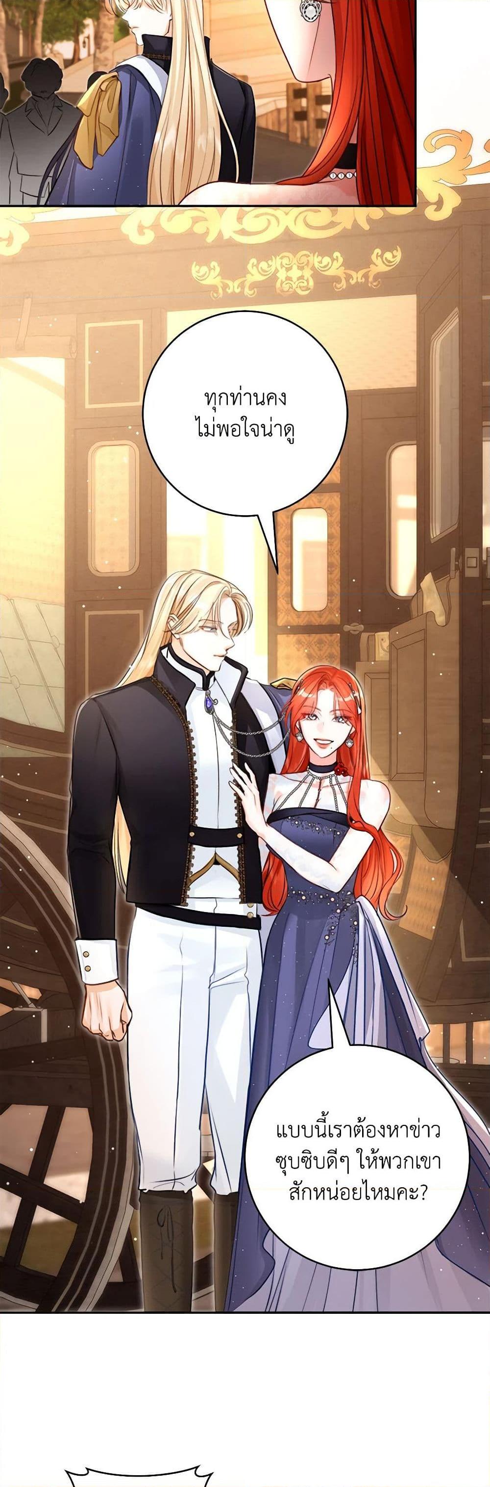 Manga-lc-com อ่านมังงะ อ่านการ์ตูน ออนไลน์ ฟรี The Archduke’s Gorgeous Wedding Was a Fraud ตอนที่ 1 2 3 4 5 6 7 8 9 10 11 12 13 14 ฟรี ไม่มีโฆษณา Manga-lc - อ่าน มังงะ อ่าน การ์ตูน ออนไลน์ อ่านมังงะ ฟรี