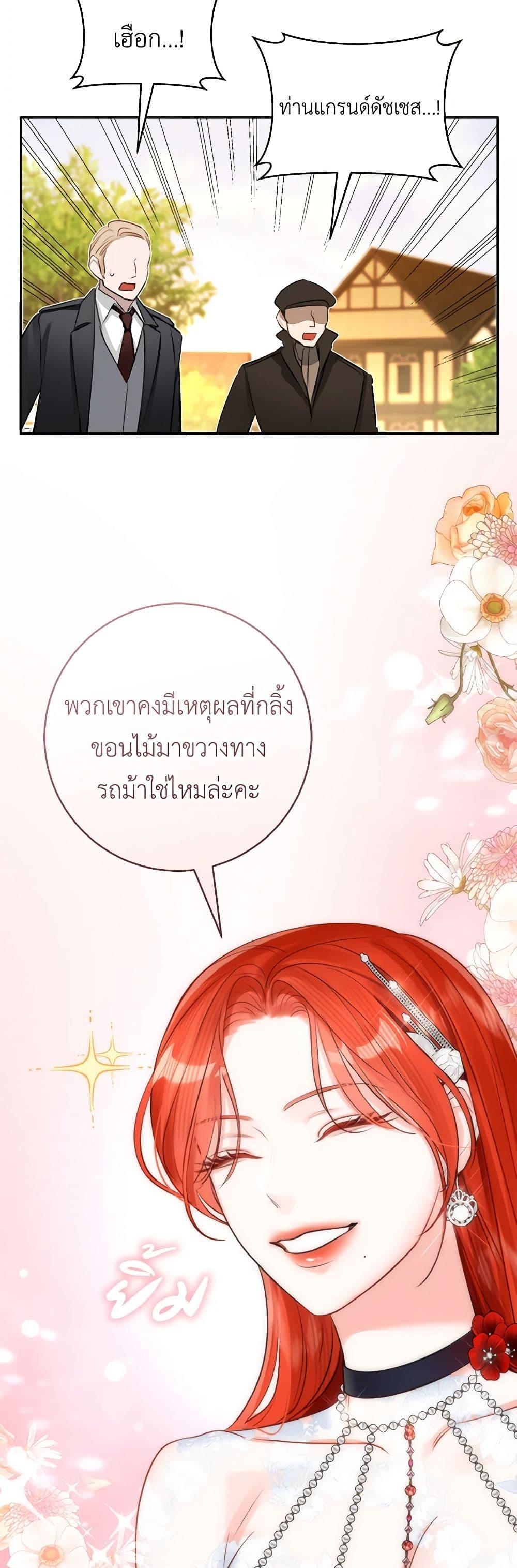 Manga-lc-com อ่านมังงะ อ่านการ์ตูน ออนไลน์ ฟรี The Archduke’s Gorgeous Wedding Was a Fraud ตอนที่ 1 2 3 4 5 6 7 8 9 10 11 12 13 14 ฟรี ไม่มีโฆษณา Manga-lc - อ่าน มังงะ อ่าน การ์ตูน ออนไลน์ อ่านมังงะ ฟรี