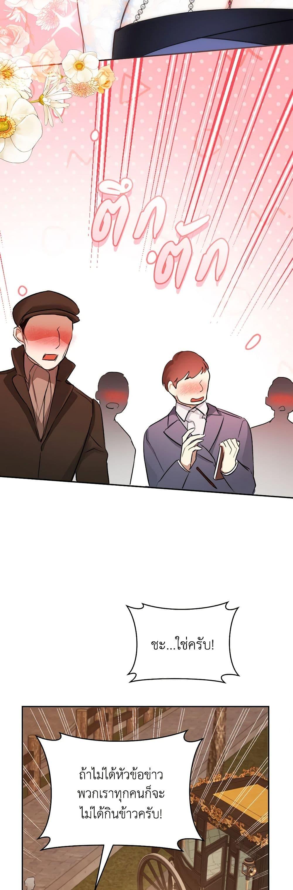 Manga-lc-com อ่านมังงะ อ่านการ์ตูน ออนไลน์ ฟรี The Archduke’s Gorgeous Wedding Was a Fraud ตอนที่ 1 2 3 4 5 6 7 8 9 10 11 12 13 14 ฟรี ไม่มีโฆษณา Manga-lc - อ่าน มังงะ อ่าน การ์ตูน ออนไลน์ อ่านมังงะ ฟรี