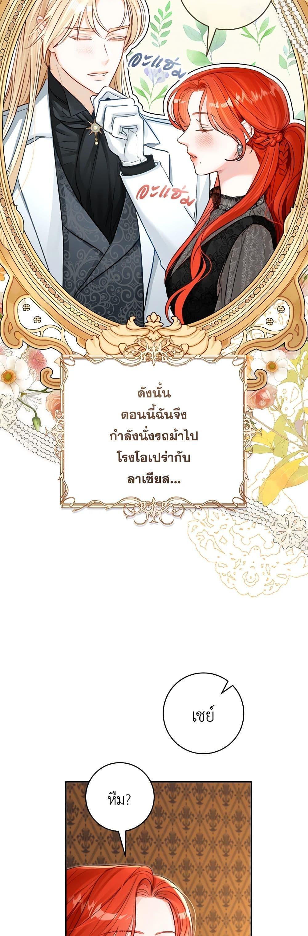 Manga-lc-com อ่านมังงะ อ่านการ์ตูน ออนไลน์ ฟรี The Archduke’s Gorgeous Wedding Was a Fraud ตอนที่ 1 2 3 4 5 6 7 8 9 10 11 12 13 14 ฟรี ไม่มีโฆษณา Manga-lc - อ่าน มังงะ อ่าน การ์ตูน ออนไลน์ อ่านมังงะ ฟรี