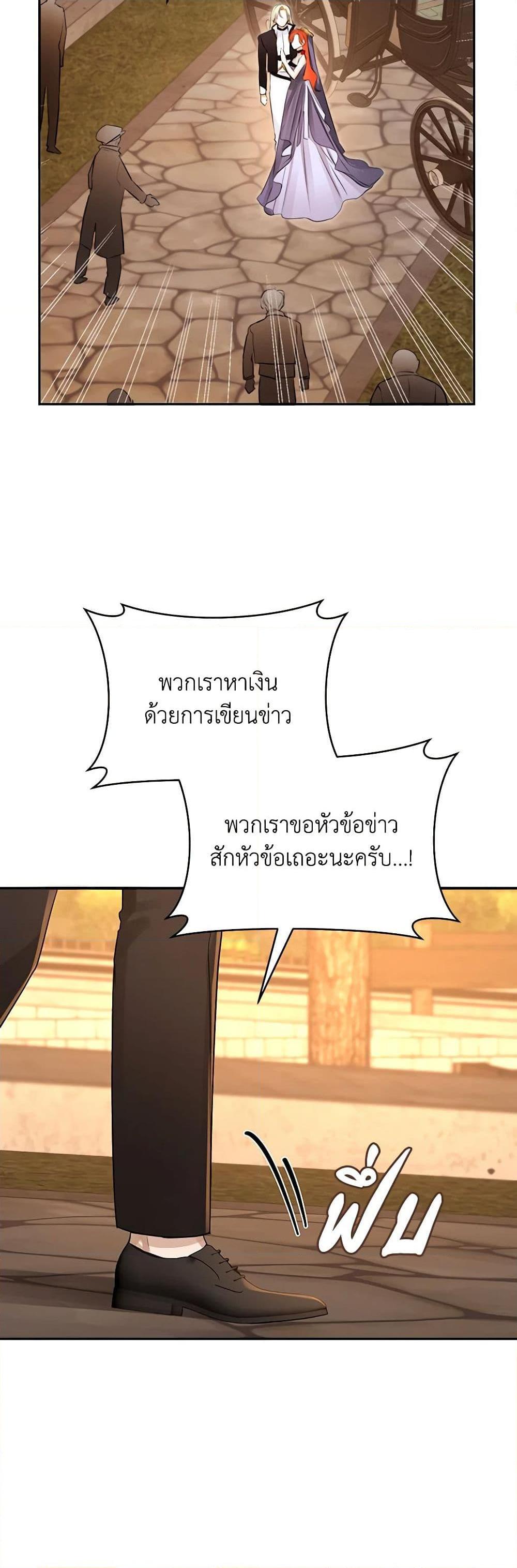 Manga-lc-com อ่านมังงะ อ่านการ์ตูน ออนไลน์ ฟรี The Archduke’s Gorgeous Wedding Was a Fraud ตอนที่ 1 2 3 4 5 6 7 8 9 10 11 12 13 14 ฟรี ไม่มีโฆษณา Manga-lc - อ่าน มังงะ อ่าน การ์ตูน ออนไลน์ อ่านมังงะ ฟรี