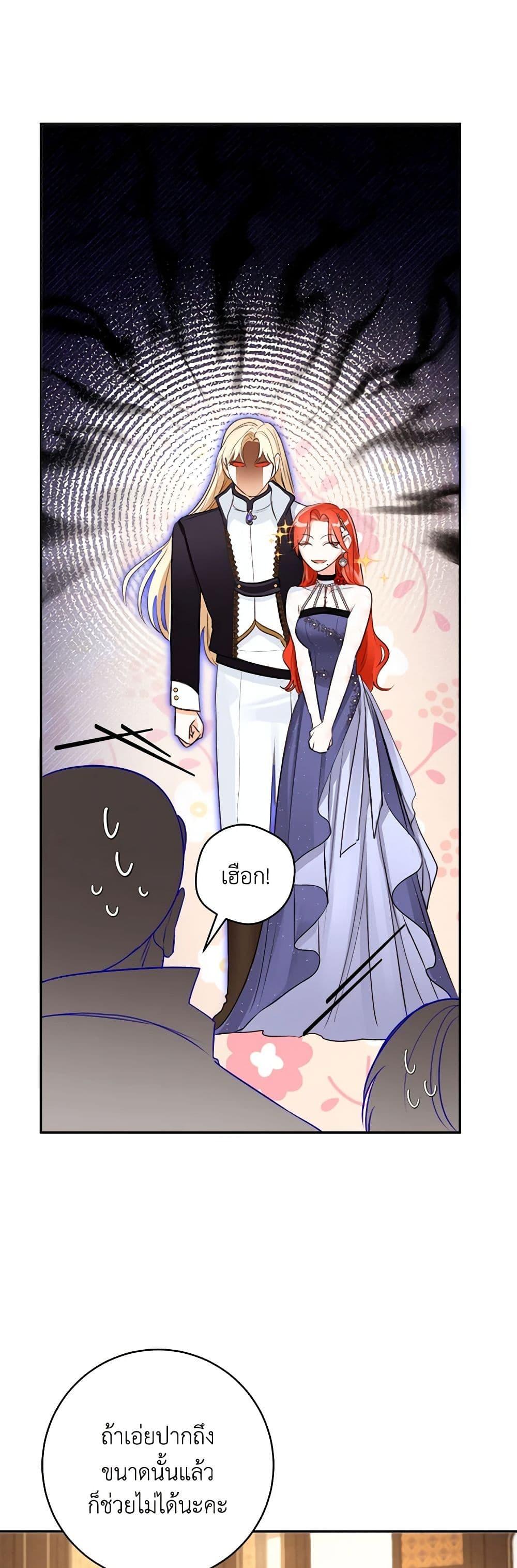 Manga-lc-com อ่านมังงะ อ่านการ์ตูน ออนไลน์ ฟรี The Archduke’s Gorgeous Wedding Was a Fraud ตอนที่ 1 2 3 4 5 6 7 8 9 10 11 12 13 14 ฟรี ไม่มีโฆษณา Manga-lc - อ่าน มังงะ อ่าน การ์ตูน ออนไลน์ อ่านมังงะ ฟรี
