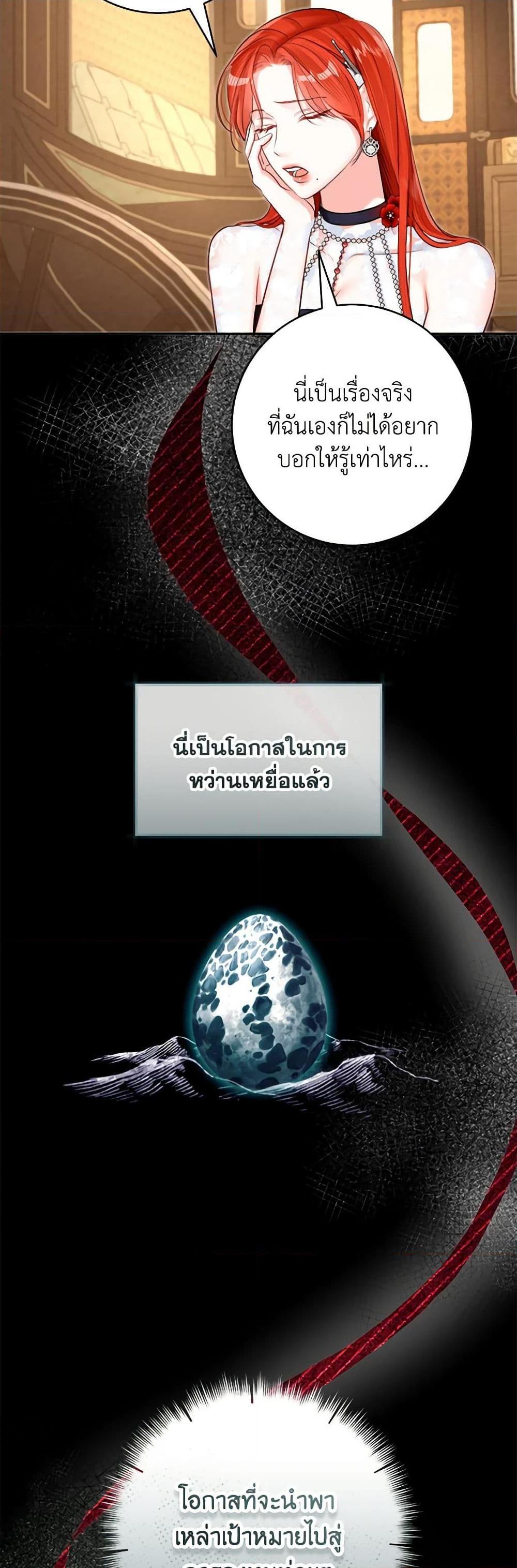 Manga-lc-com อ่านมังงะ อ่านการ์ตูน ออนไลน์ ฟรี The Archduke’s Gorgeous Wedding Was a Fraud ตอนที่ 1 2 3 4 5 6 7 8 9 10 11 12 13 14 ฟรี ไม่มีโฆษณา Manga-lc - อ่าน มังงะ อ่าน การ์ตูน ออนไลน์ อ่านมังงะ ฟรี