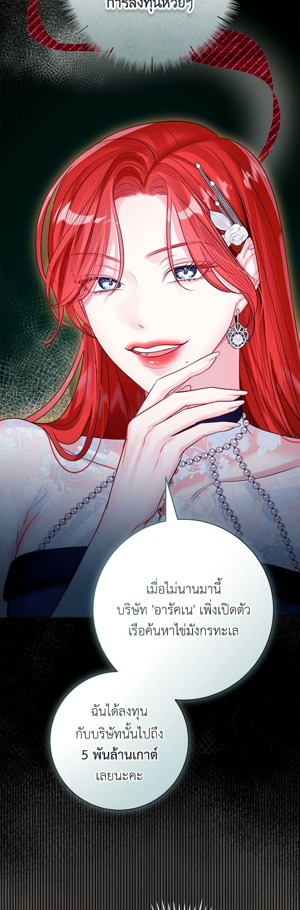 Manga-lc-com อ่านมังงะ อ่านการ์ตูน ออนไลน์ ฟรี The Archduke’s Gorgeous Wedding Was a Fraud ตอนที่ 1 2 3 4 5 6 7 8 9 10 11 12 13 14 ฟรี ไม่มีโฆษณา Manga-lc - อ่าน มังงะ อ่าน การ์ตูน ออนไลน์ อ่านมังงะ ฟรี