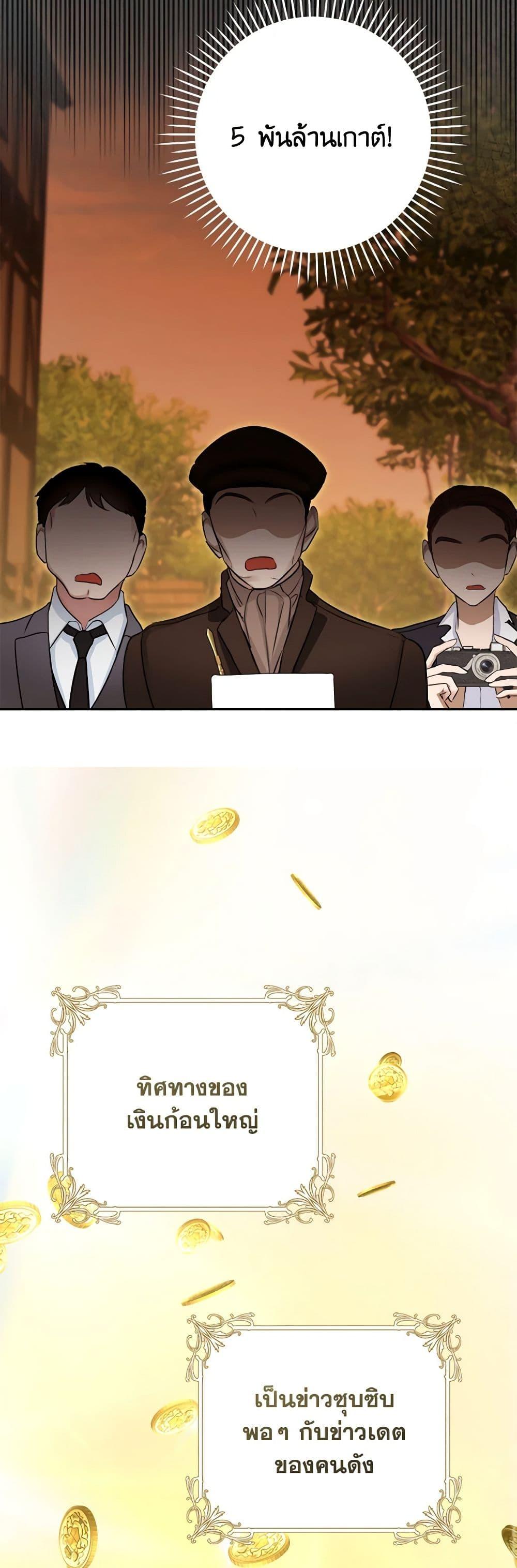 Manga-lc-com อ่านมังงะ อ่านการ์ตูน ออนไลน์ ฟรี The Archduke’s Gorgeous Wedding Was a Fraud ตอนที่ 1 2 3 4 5 6 7 8 9 10 11 12 13 14 ฟรี ไม่มีโฆษณา Manga-lc - อ่าน มังงะ อ่าน การ์ตูน ออนไลน์ อ่านมังงะ ฟรี