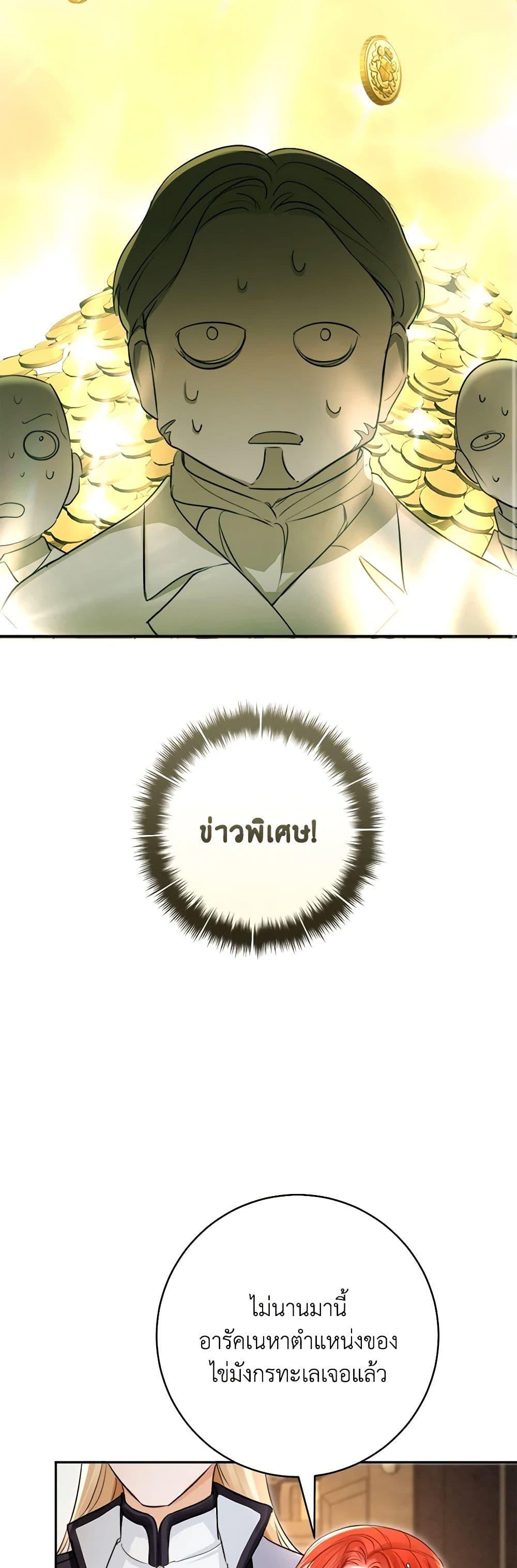 Manga-lc-com อ่านมังงะ อ่านการ์ตูน ออนไลน์ ฟรี The Archduke’s Gorgeous Wedding Was a Fraud ตอนที่ 1 2 3 4 5 6 7 8 9 10 11 12 13 14 ฟรี ไม่มีโฆษณา Manga-lc - อ่าน มังงะ อ่าน การ์ตูน ออนไลน์ อ่านมังงะ ฟรี