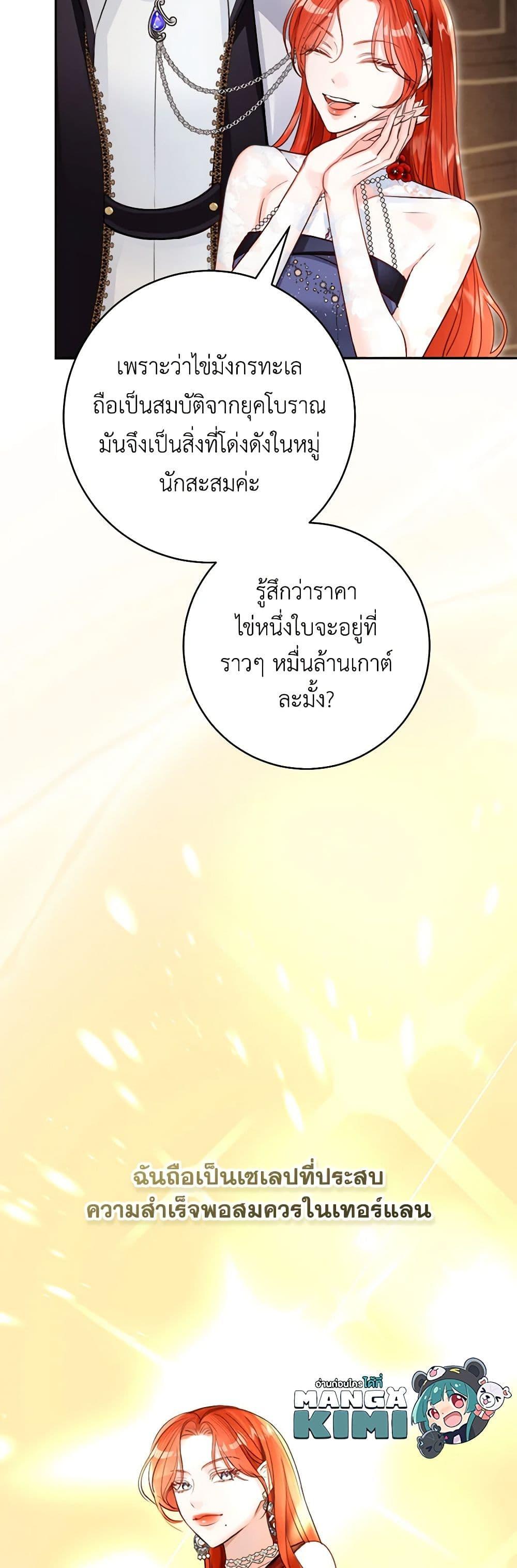 Manga-lc-com อ่านมังงะ อ่านการ์ตูน ออนไลน์ ฟรี The Archduke’s Gorgeous Wedding Was a Fraud ตอนที่ 1 2 3 4 5 6 7 8 9 10 11 12 13 14 ฟรี ไม่มีโฆษณา Manga-lc - อ่าน มังงะ อ่าน การ์ตูน ออนไลน์ อ่านมังงะ ฟรี