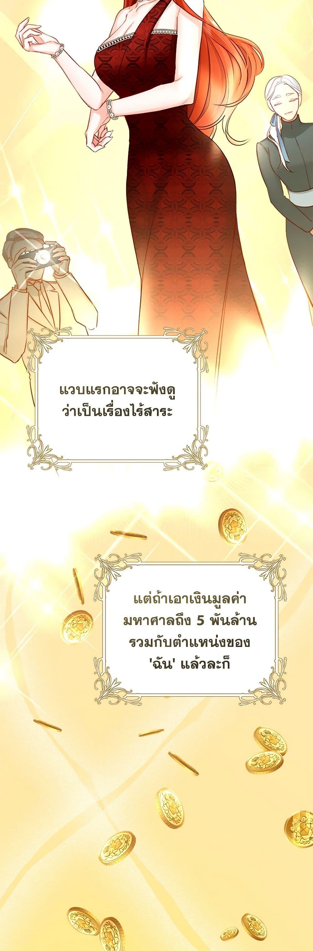 Manga-lc-com อ่านมังงะ อ่านการ์ตูน ออนไลน์ ฟรี The Archduke’s Gorgeous Wedding Was a Fraud ตอนที่ 1 2 3 4 5 6 7 8 9 10 11 12 13 14 ฟรี ไม่มีโฆษณา Manga-lc - อ่าน มังงะ อ่าน การ์ตูน ออนไลน์ อ่านมังงะ ฟรี