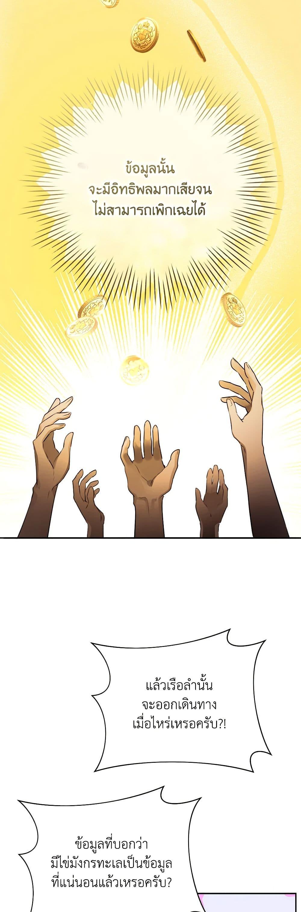 Manga-lc-com อ่านมังงะ อ่านการ์ตูน ออนไลน์ ฟรี The Archduke’s Gorgeous Wedding Was a Fraud ตอนที่ 1 2 3 4 5 6 7 8 9 10 11 12 13 14 ฟรี ไม่มีโฆษณา Manga-lc - อ่าน มังงะ อ่าน การ์ตูน ออนไลน์ อ่านมังงะ ฟรี