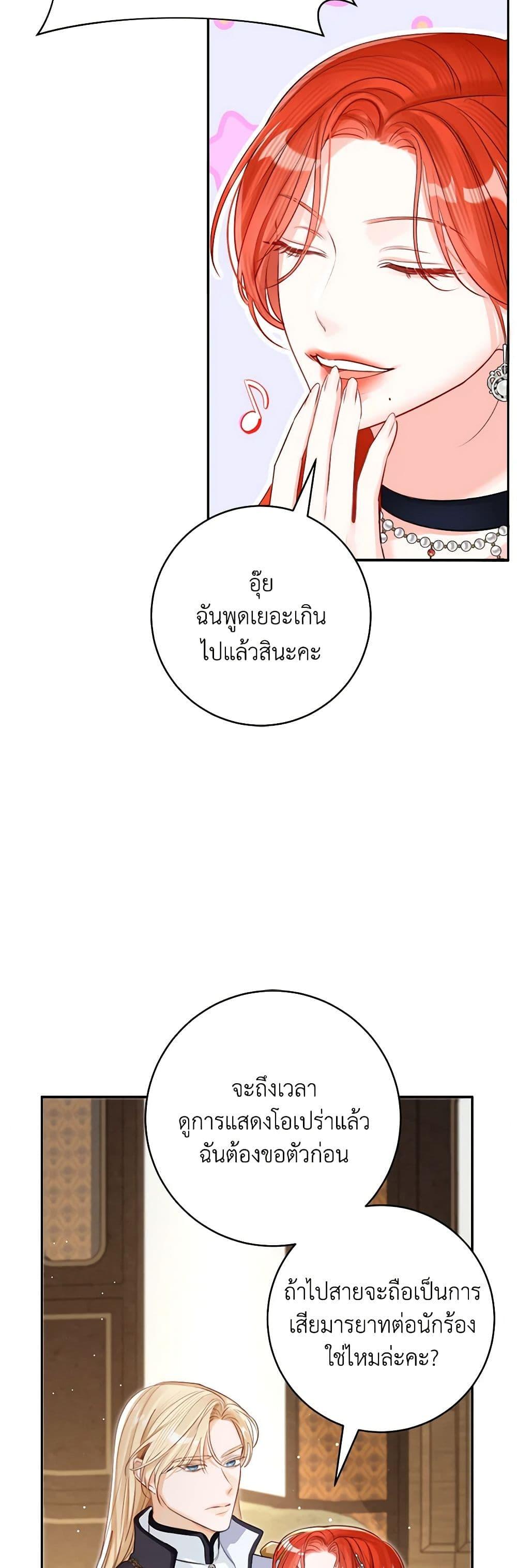 Manga-lc-com อ่านมังงะ อ่านการ์ตูน ออนไลน์ ฟรี The Archduke’s Gorgeous Wedding Was a Fraud ตอนที่ 1 2 3 4 5 6 7 8 9 10 11 12 13 14 ฟรี ไม่มีโฆษณา Manga-lc - อ่าน มังงะ อ่าน การ์ตูน ออนไลน์ อ่านมังงะ ฟรี