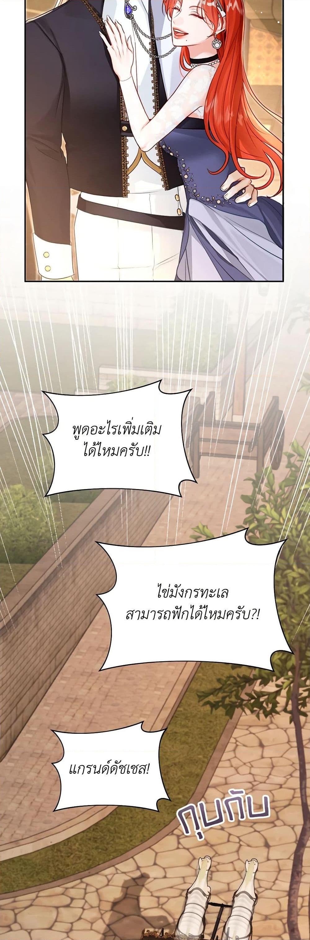 Manga-lc-com อ่านมังงะ อ่านการ์ตูน ออนไลน์ ฟรี The Archduke’s Gorgeous Wedding Was a Fraud ตอนที่ 1 2 3 4 5 6 7 8 9 10 11 12 13 14 ฟรี ไม่มีโฆษณา Manga-lc - อ่าน มังงะ อ่าน การ์ตูน ออนไลน์ อ่านมังงะ ฟรี