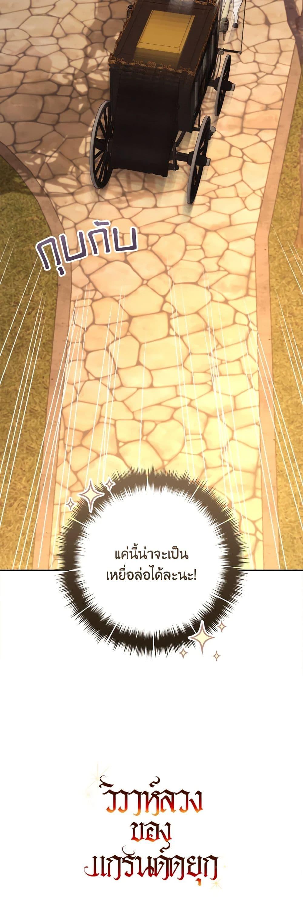 Manga-lc-com อ่านมังงะ อ่านการ์ตูน ออนไลน์ ฟรี The Archduke’s Gorgeous Wedding Was a Fraud ตอนที่ 1 2 3 4 5 6 7 8 9 10 11 12 13 14 ฟรี ไม่มีโฆษณา Manga-lc - อ่าน มังงะ อ่าน การ์ตูน ออนไลน์ อ่านมังงะ ฟรี