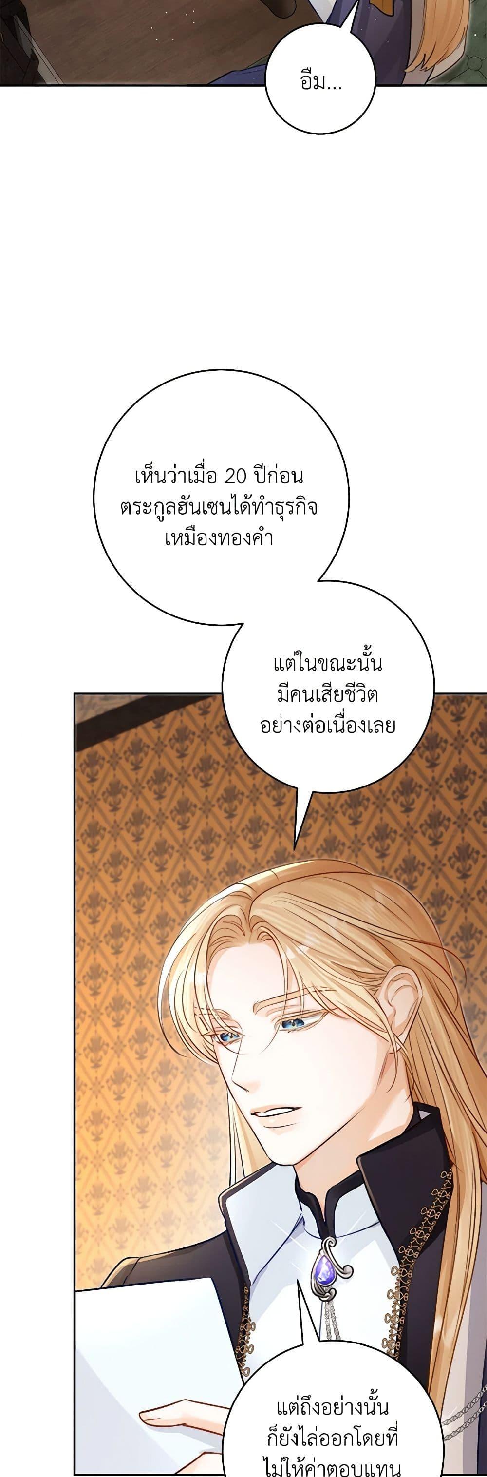 Manga-lc-com อ่านมังงะ อ่านการ์ตูน ออนไลน์ ฟรี The Archduke’s Gorgeous Wedding Was a Fraud ตอนที่ 1 2 3 4 5 6 7 8 9 10 11 12 13 14 ฟรี ไม่มีโฆษณา Manga-lc - อ่าน มังงะ อ่าน การ์ตูน ออนไลน์ อ่านมังงะ ฟรี