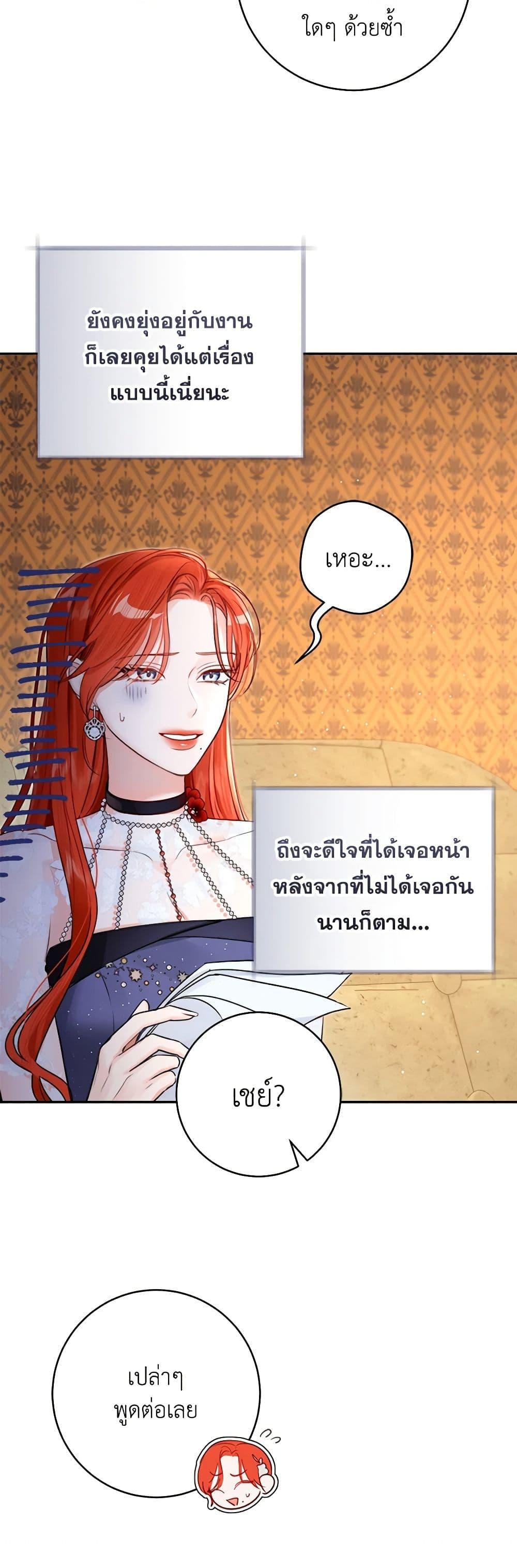 Manga-lc-com อ่านมังงะ อ่านการ์ตูน ออนไลน์ ฟรี The Archduke’s Gorgeous Wedding Was a Fraud ตอนที่ 1 2 3 4 5 6 7 8 9 10 11 12 13 14 ฟรี ไม่มีโฆษณา Manga-lc - อ่าน มังงะ อ่าน การ์ตูน ออนไลน์ อ่านมังงะ ฟรี
