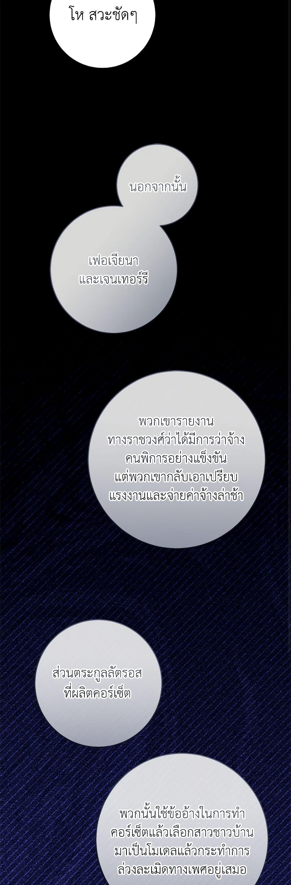 Manga-lc-com อ่านมังงะ อ่านการ์ตูน ออนไลน์ ฟรี The Archduke’s Gorgeous Wedding Was a Fraud ตอนที่ 1 2 3 4 5 6 7 8 9 10 11 12 13 14 ฟรี ไม่มีโฆษณา Manga-lc - อ่าน มังงะ อ่าน การ์ตูน ออนไลน์ อ่านมังงะ ฟรี