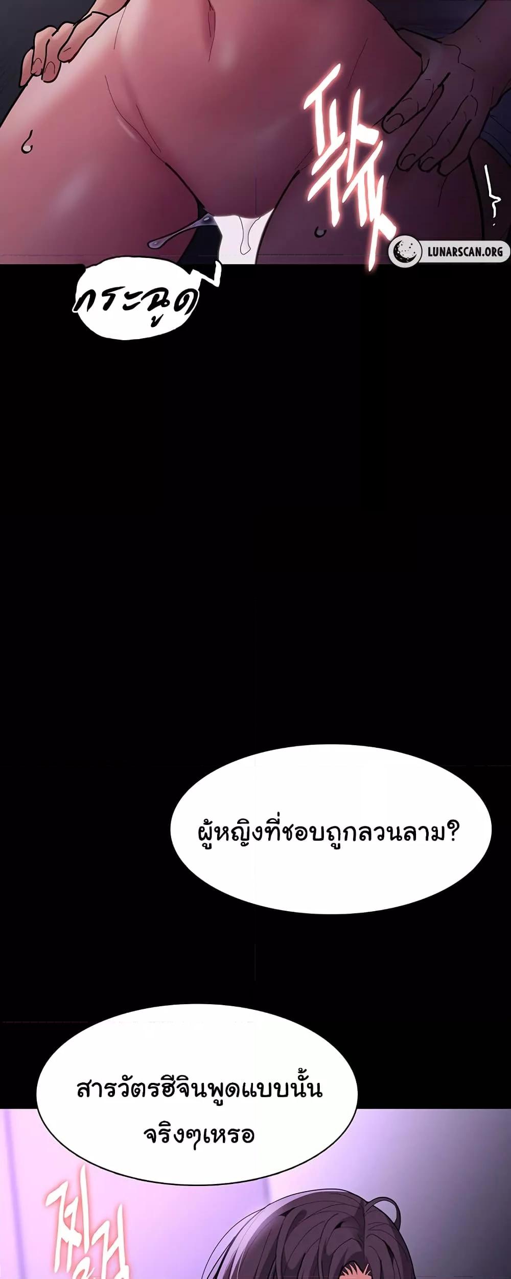 Doujin-Lc- อ่าน โดจิน มังฮวา เกาหลี ญี่ปุ่น จีน แปลไทย Pervert Diary ตอนที่ 1 2 3 4 5 6 7 8 9 10 11 12 13 14 ฟรี ไม่มีโฆษณา อ่าน โดจิน Manhwa เกาหลี ญี่ปุ่น จีน เรามีครบ คัดมาให้เน้นๆ โดจิน 18+ รับประกันความฟินโดย  Doujin Lc